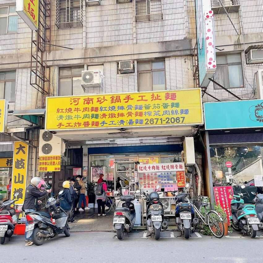 河南砂鍋手工扯麵の幅広手打ち麺と土鍋スープ