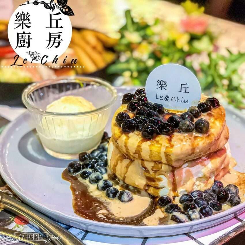樂丘廚房の料理。丁寧な盛り付けとボリュームのある一皿