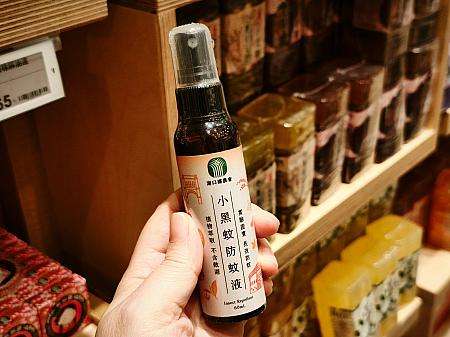 台湾の小黒蚊(ヌカカ)対策スプレーのパッケージ