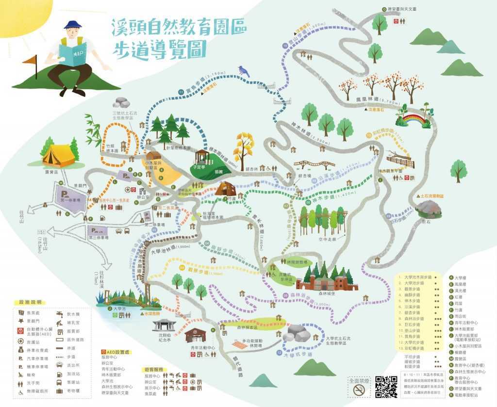 渓頭自然教育園区の歩道案内マップ