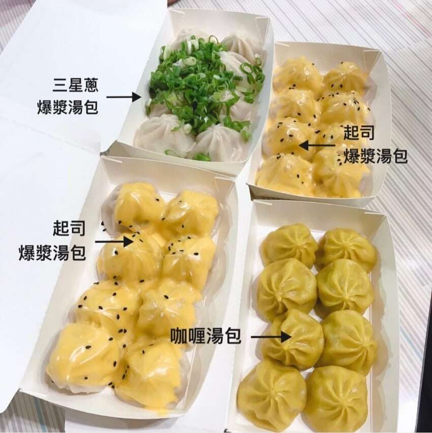 嚐味鮮湯包の蒸籠。薄い皮から透けて見えるほどスープが詰まった湯包が並んでいる