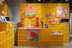新富有樂市の限定グッズ販売コーナー