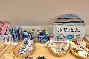 池上穀倉藝術館内で展示販売されている地元クリエイターの作品