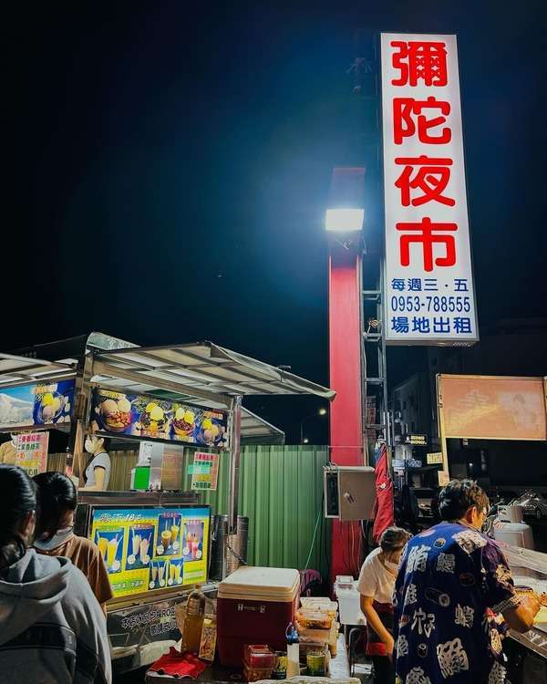 彌陀夜市のコミュニティ型屋台の様子。規模は小さくのんびりした雰囲気