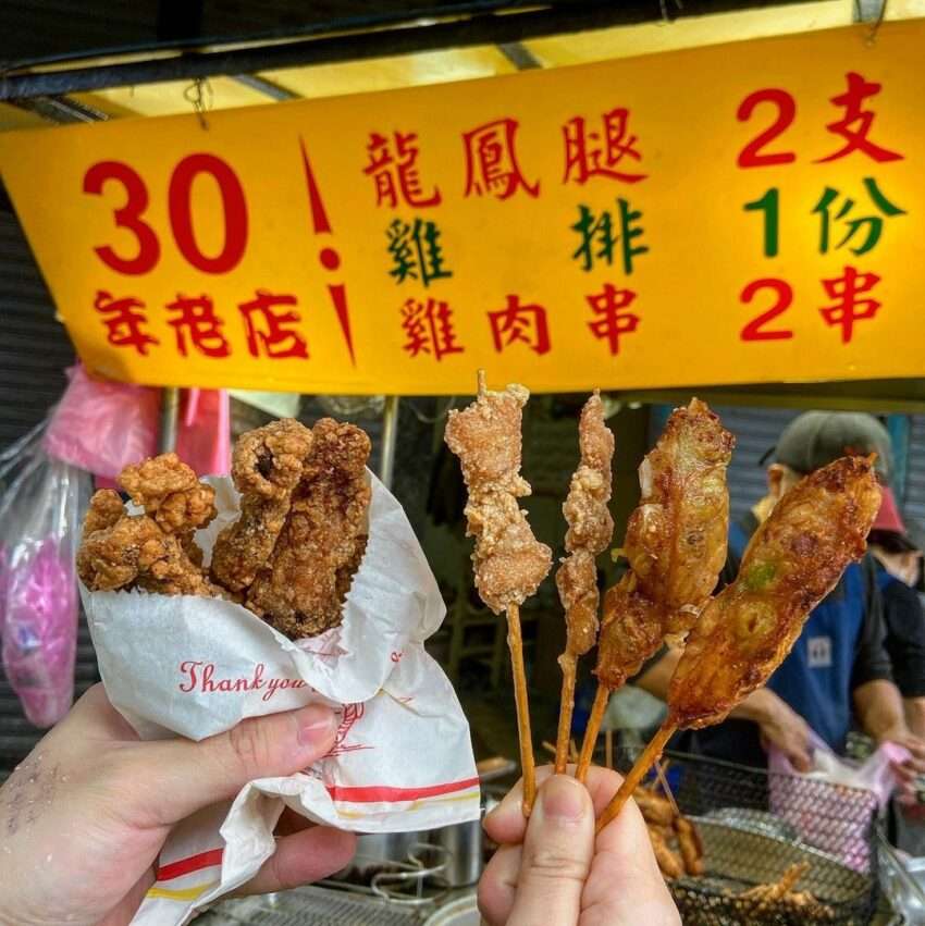 東門夜市の30年老店の看板メニュー・龍鳳腿。金色に揚がった外皮がパリッとした揚げ物