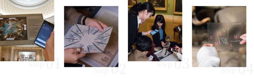 奇美博物館の謎解き体験のプロモーション画像。謎解きマップとミッション道具が描かれている