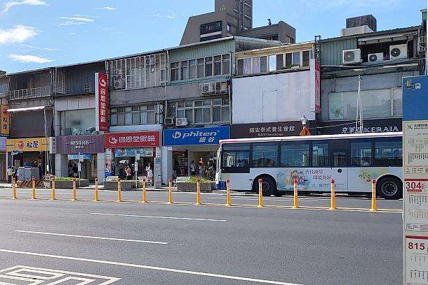 故宮博物院から士林駅に戻る際の帰りバス停の案内