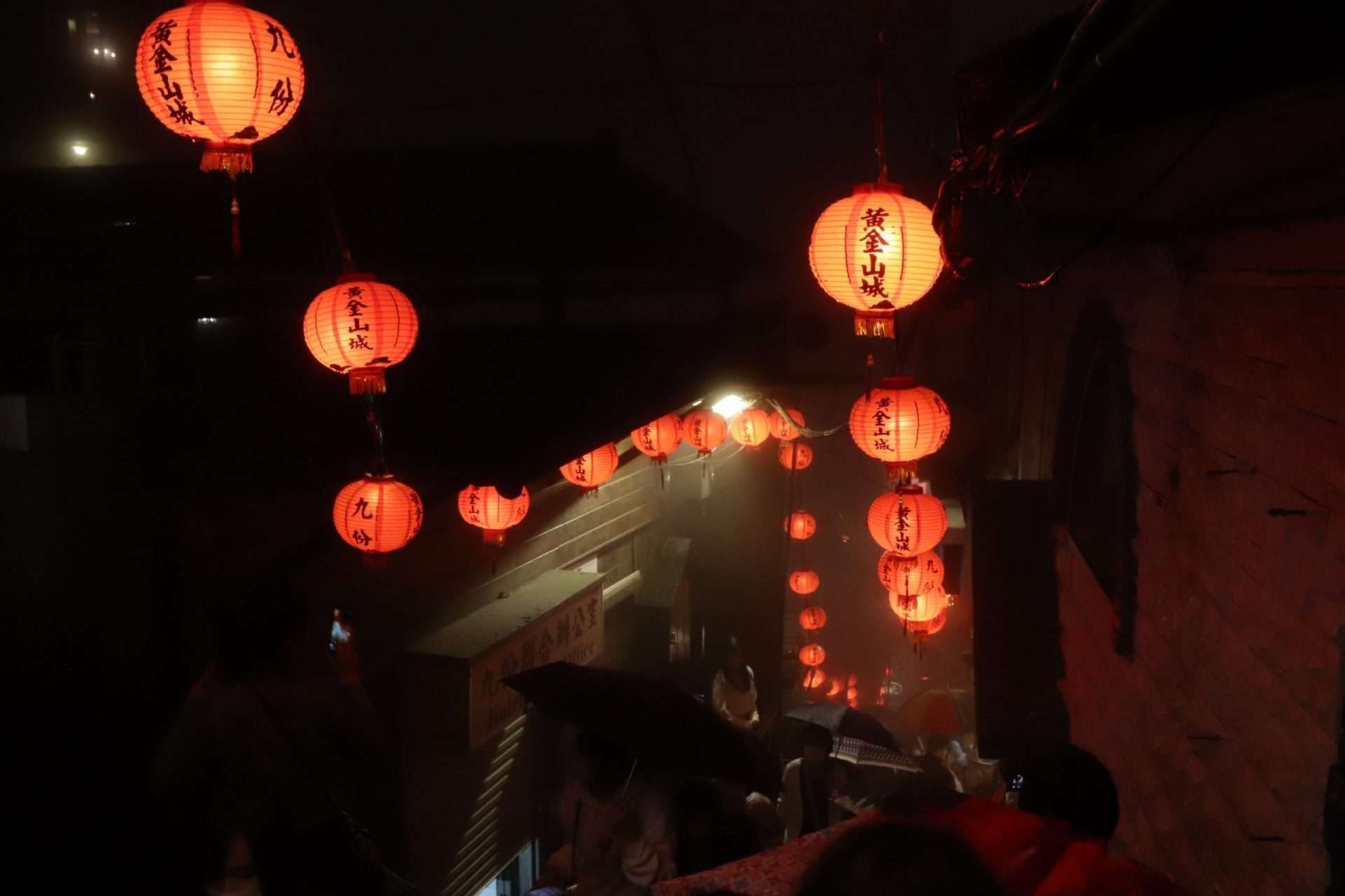 九份おすすめ茶芸館|30秒で分かる判断ガイド