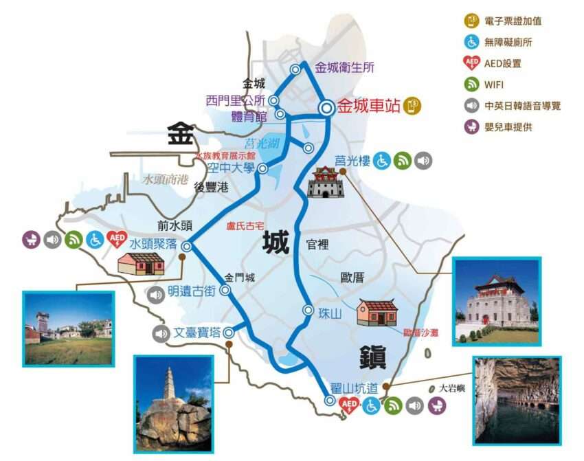 台湾好行 金門A線の路線図。主要観光スポットの停留所が示されている