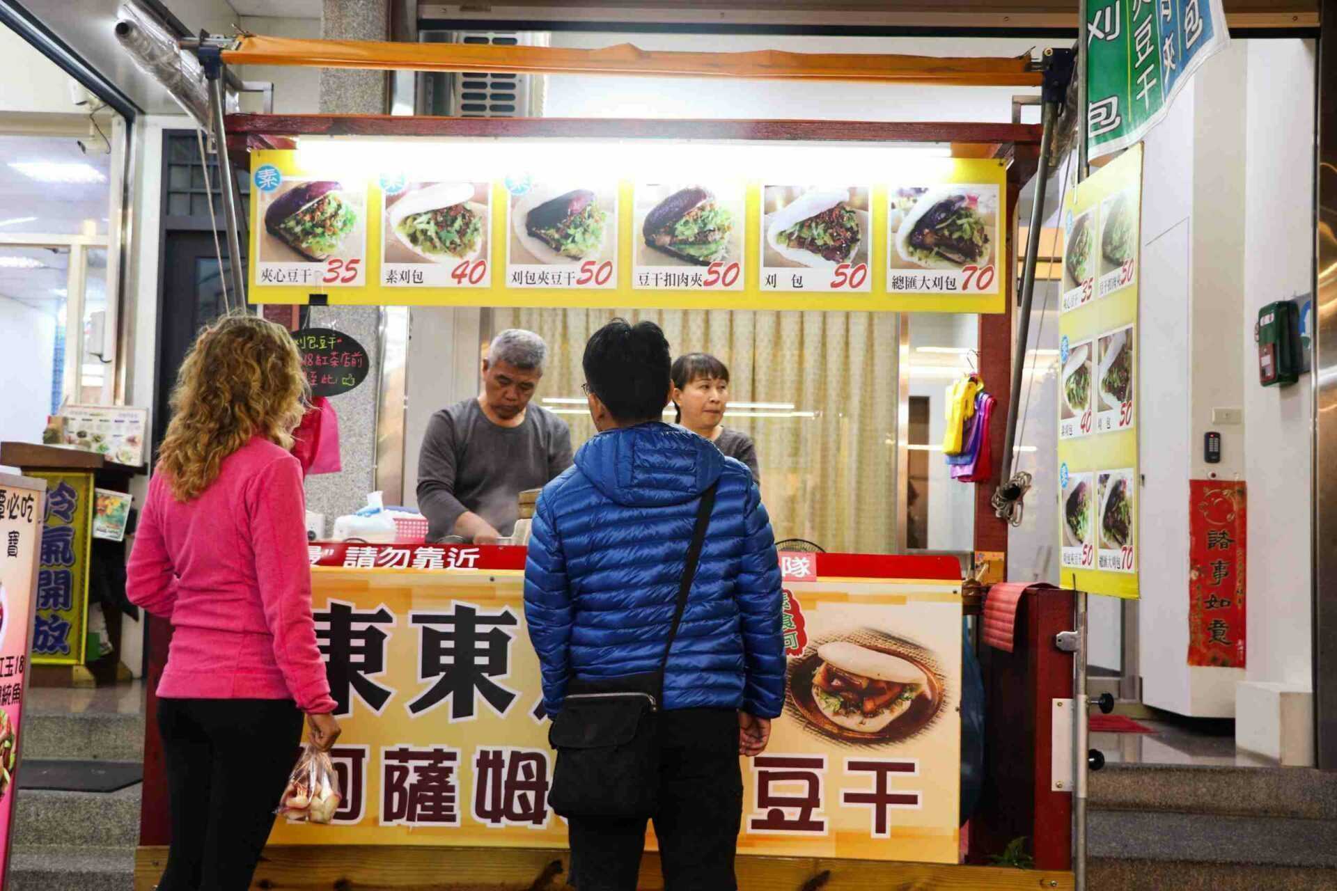 東東刈包の屋台全景。複数の豆干夾心の刈包が並んでいる