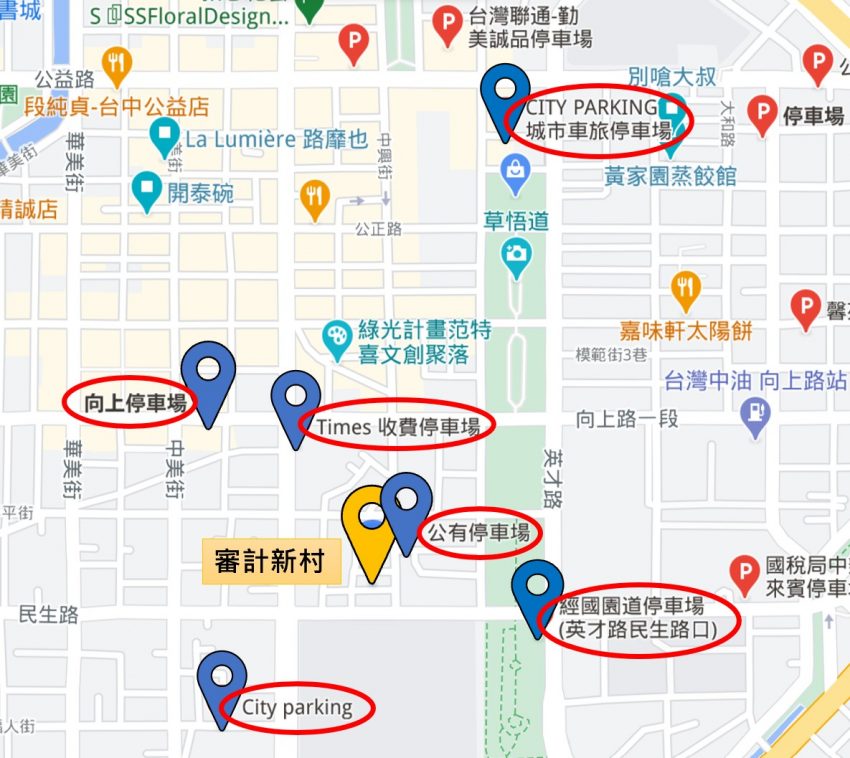 審計新村周辺の駐車場位置を示す地図