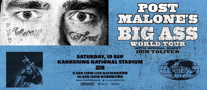 Post Malone 2026年「BIG ASS Stadium World Tour」高雄公演のプロモーション画像