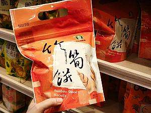 農会スーパーのシンプルなパッケージの台湾産品が棚に並ぶ様子