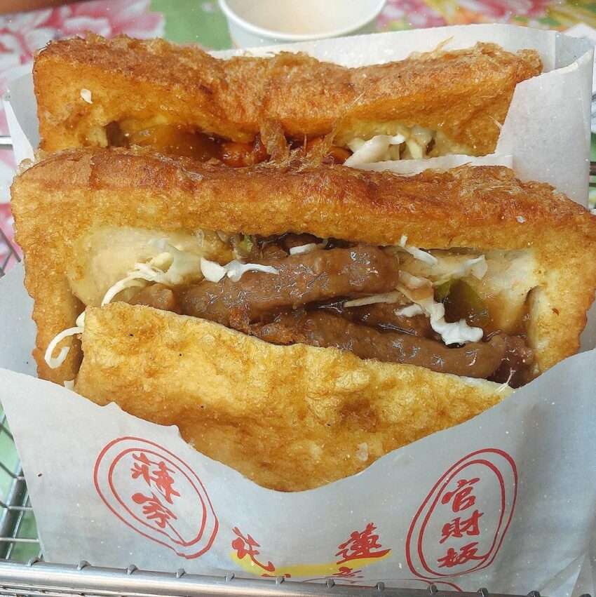 蔣家花蓮創意官財板の揚げた容器に具材がたっぷり詰まった台湾式創意軽食