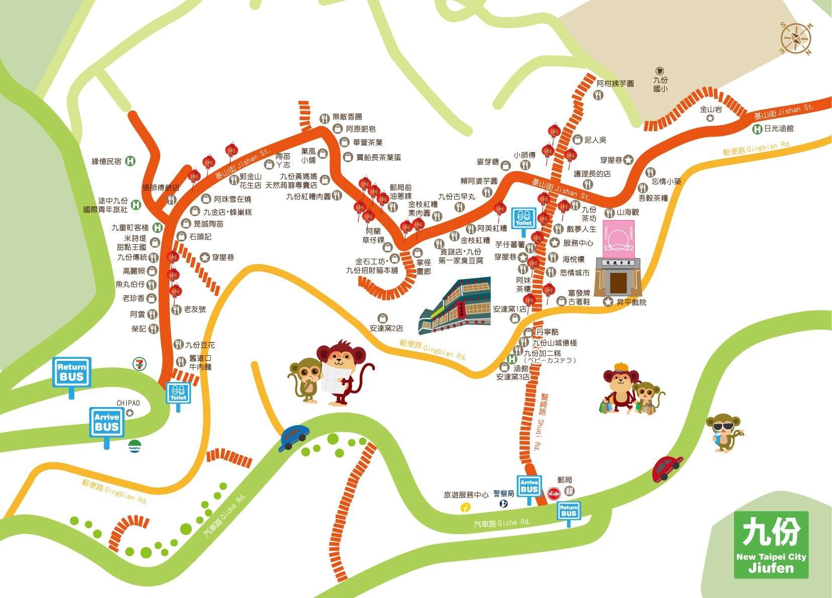 九份老街の街並み全景。山城の集落と重なり合う建物の構造がわかる。