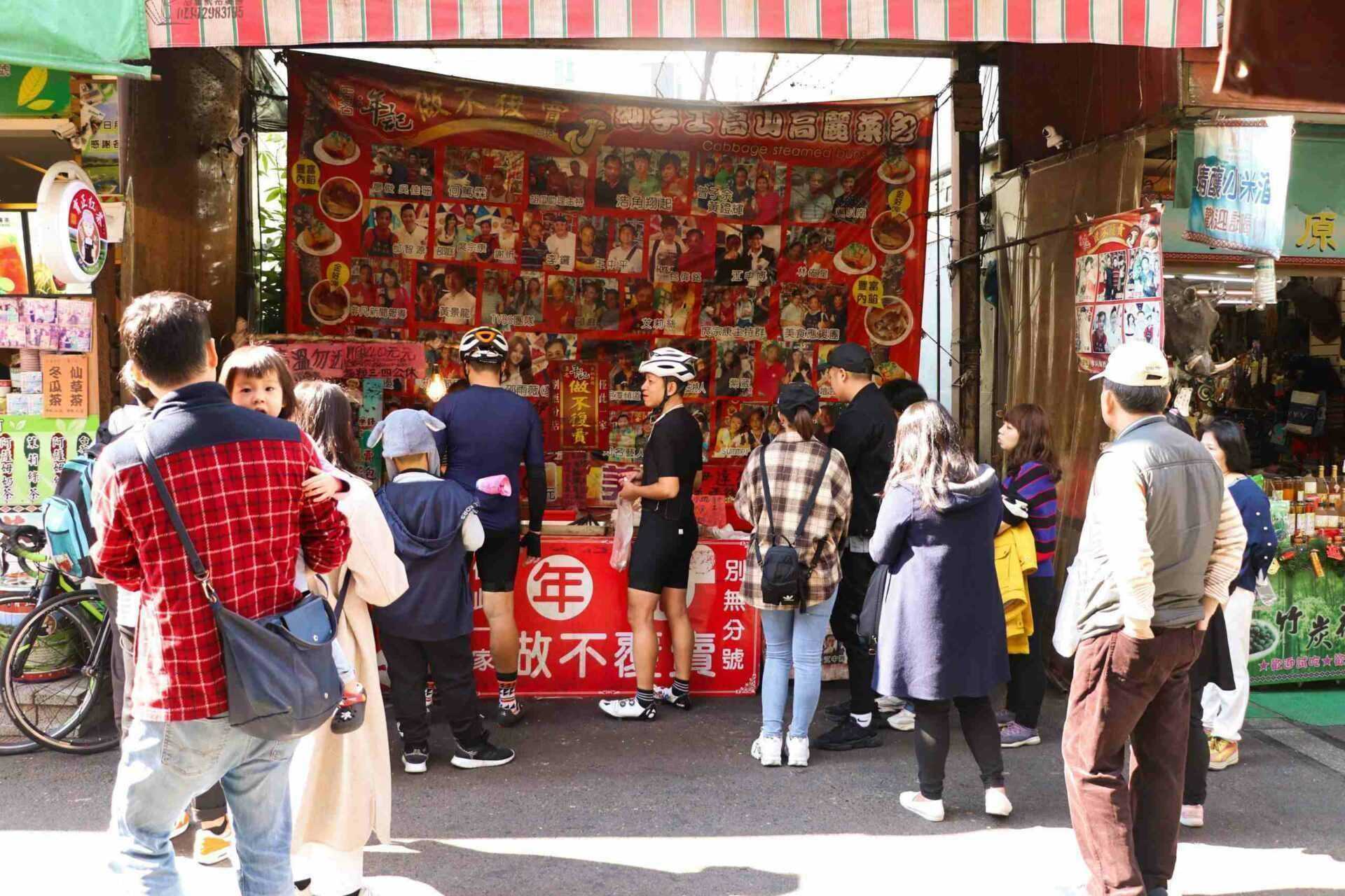 年記做不復賣の屋台。蒸籠から湯気が立ち上る椎茸キャベツ包子のアップ