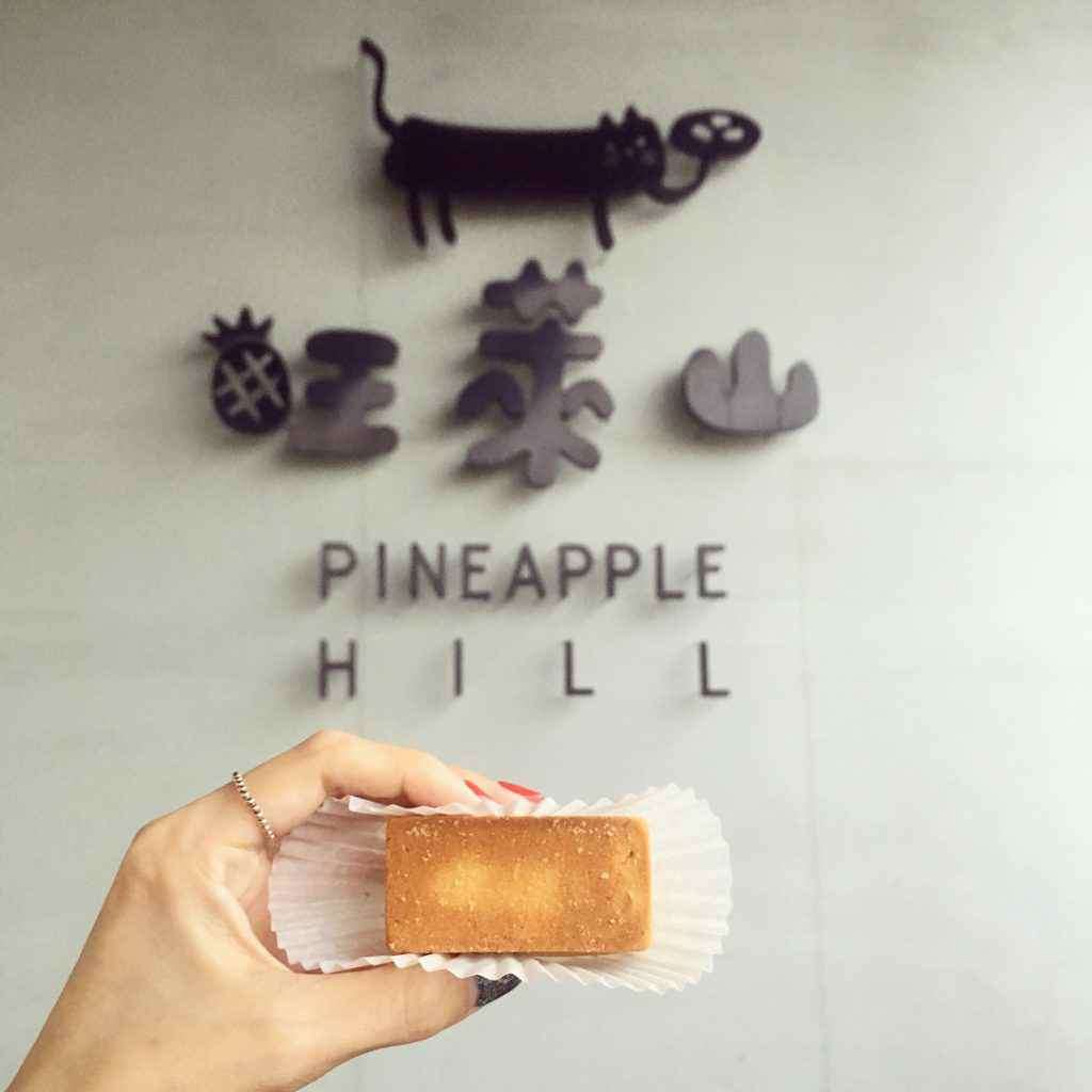 旺萊山のパイナップルケーキ贈答箱。阿里山周辺の名産品