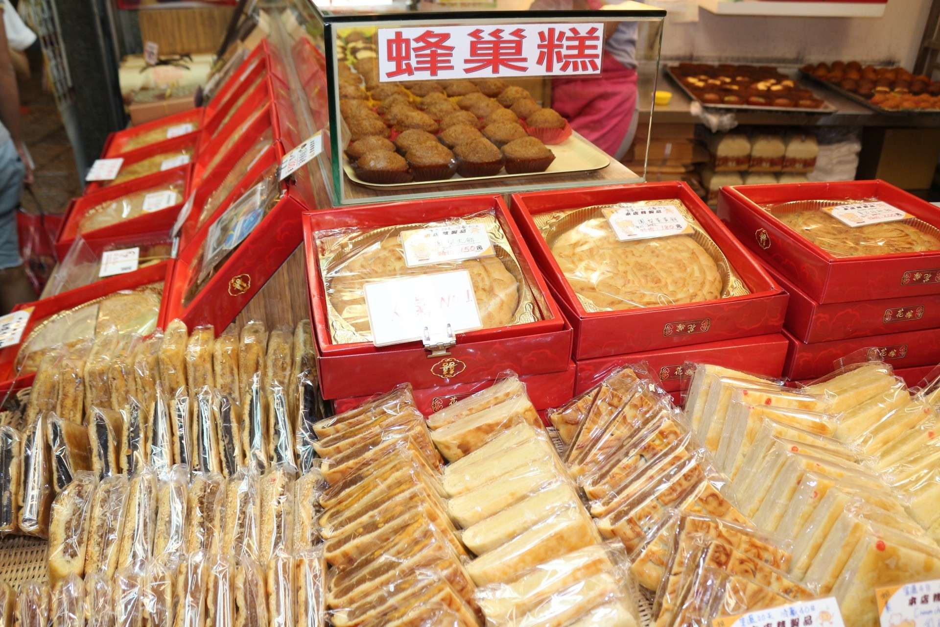 九金店に並ぶ各種蜂巣糕と鳳梨大餅などの菓子