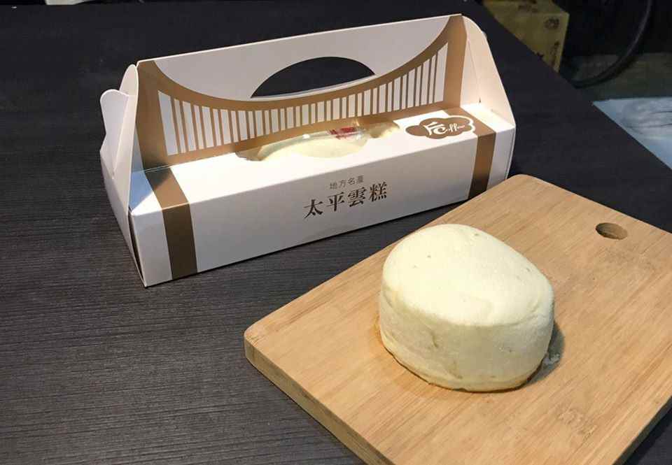 后咖啡工作室の太平雲糕。雲をイメージしたデザイン菓子