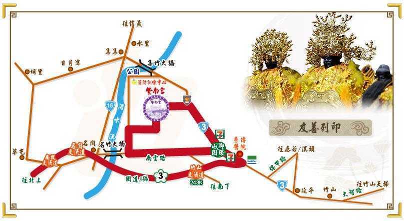 紫南宮廟前の交通状況と廟前広場の環境