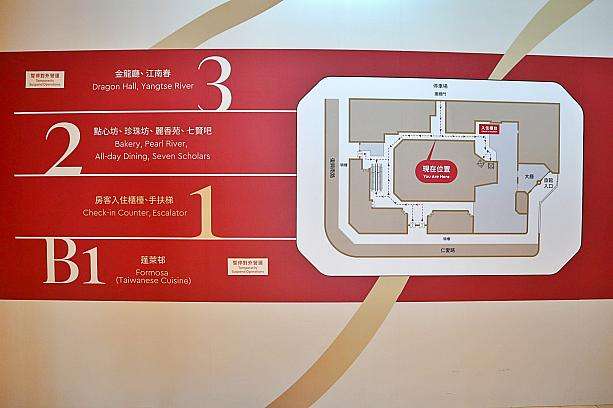 台北福華大飯店のホテル建物とエントランス周辺の様子