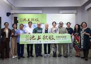 池上秋収稲穂芸術節の感動的な野外コンサートガイド 2026
