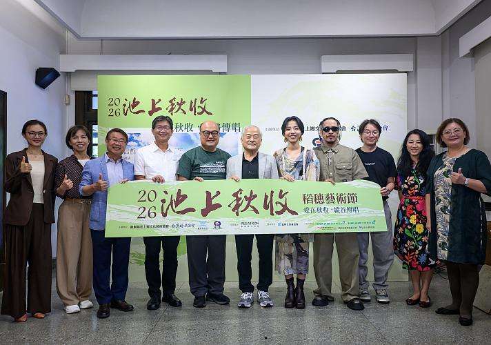池上秋収稲穂芸術節の感動的な野外コンサートガイド 2026