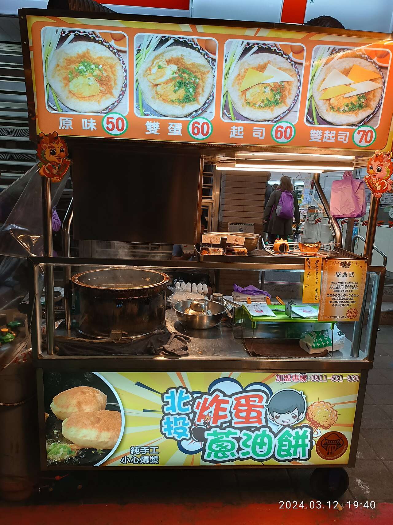 士林夜市の夜の喧騒、露店と人込みが続く屋台街の様子