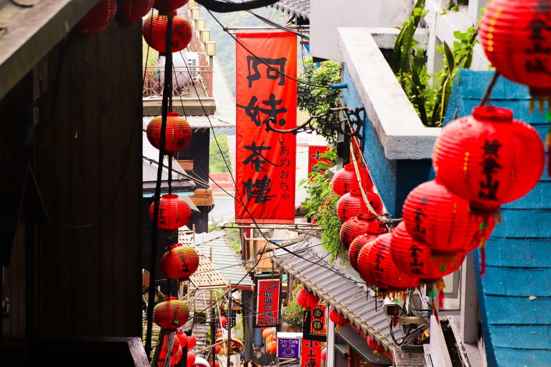九份老街の石段