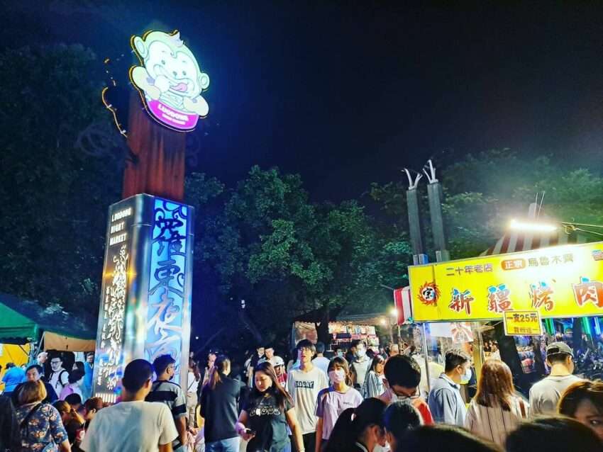 羅東夜市-850x638