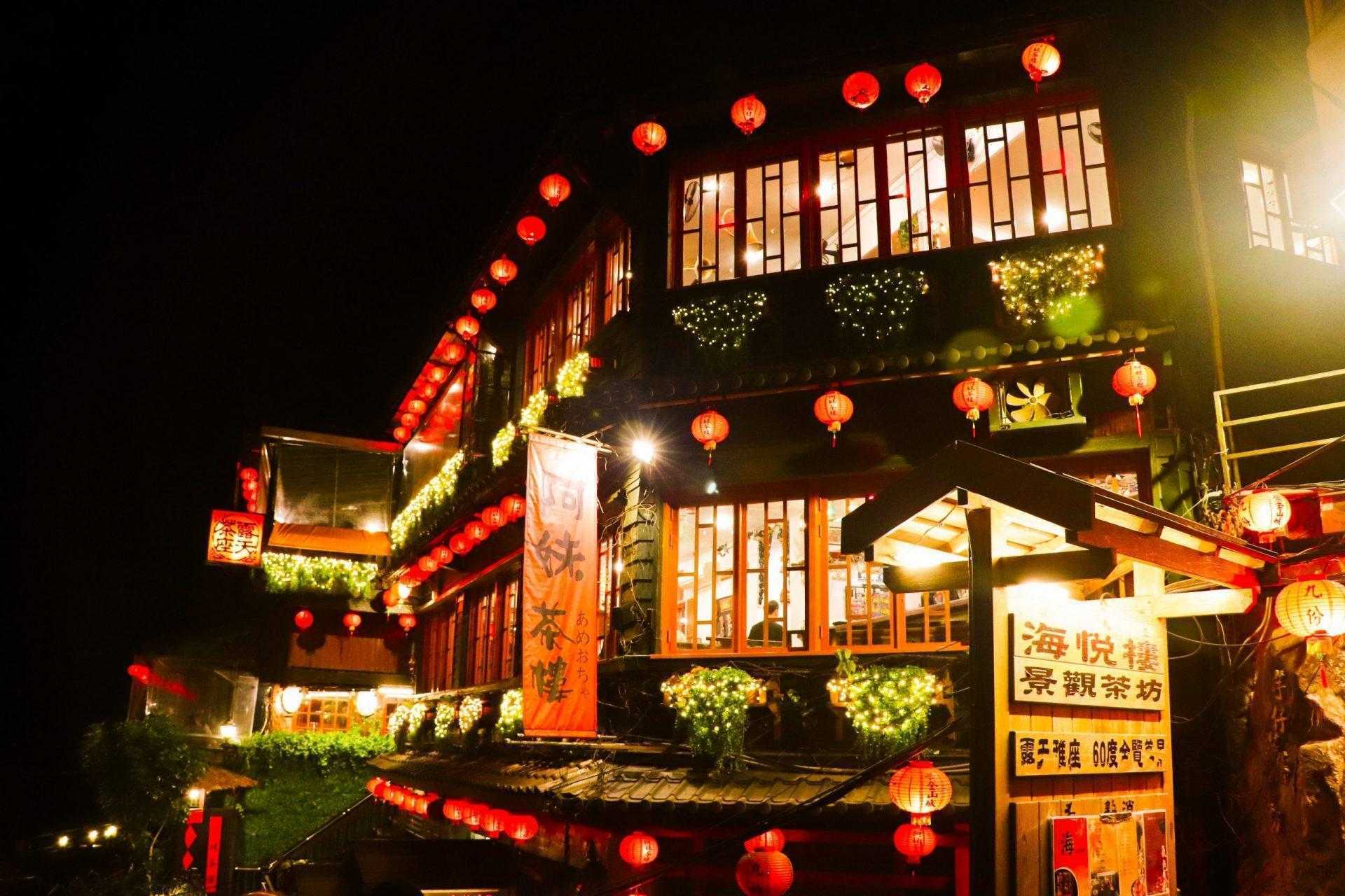 阿妹茶楼の夜景・九份夜景・夜の観光