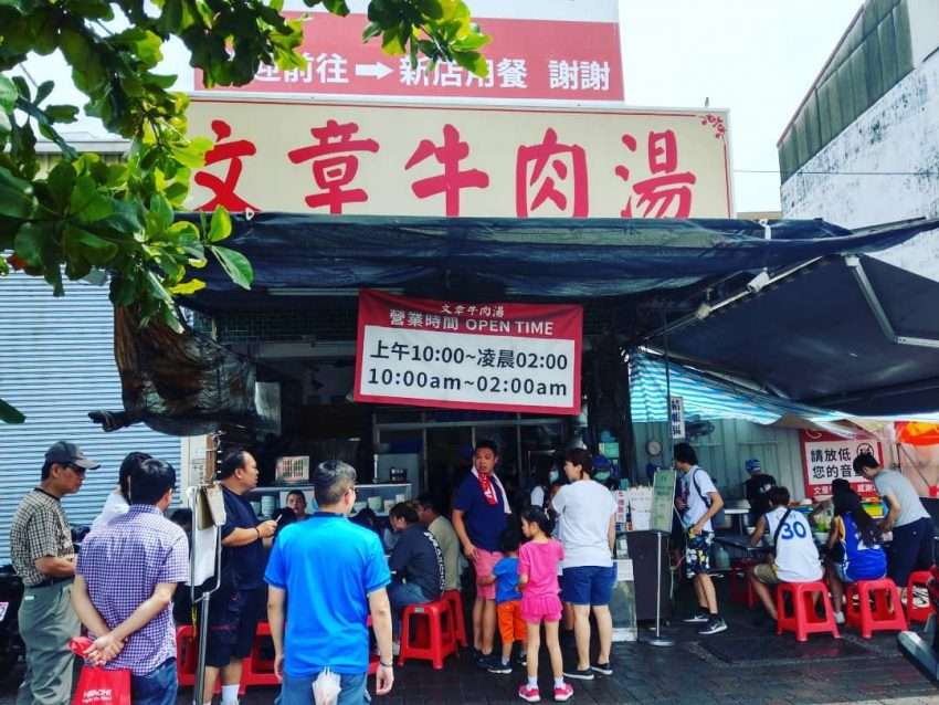 文章牛肉湯の牛肉スープ。厚切り肉が澄んだスープに浮かぶ