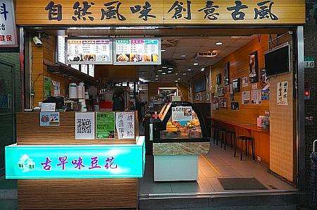 丼に盛られた豆花。なめらかな白い豆花の上に紅豆とタピオカが乗り、透明な糖水がかかっている