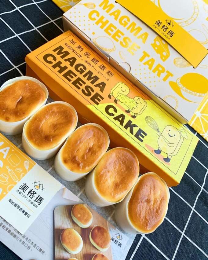 美格瑪半熟チーズケーキの断面。濃厚なチーズ層と半熟のなめらかな質感が見える