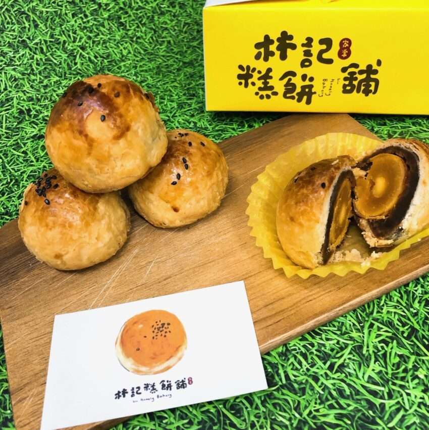 彰化・林記糕餅舖の蛋黄酥。市場の中にひっそりと構える地元の老舗