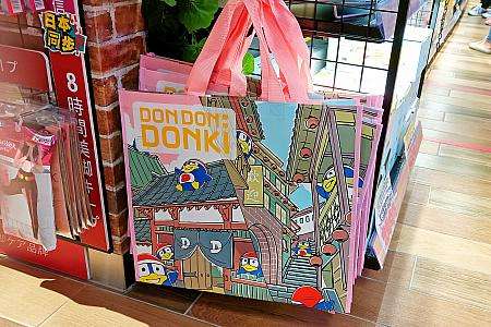 DON DON DONKI TAIWANの台湾限定スリムタイプ買い物バッグ