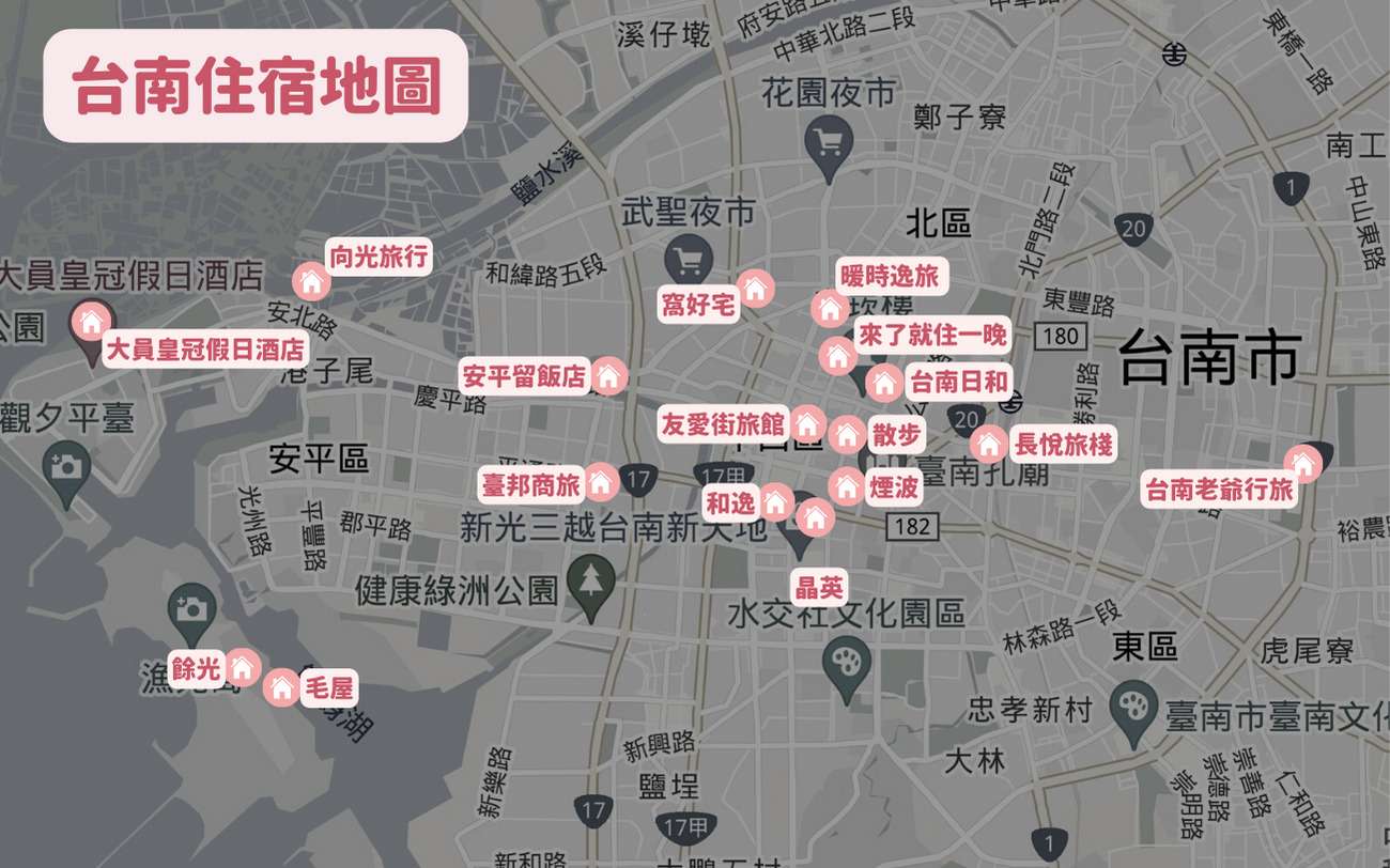 台南ホテルおすすめ|30秒で分かる宿選びの目安