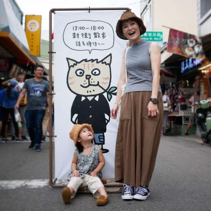 正興街の古い建物を改装したクリエイティブスペースの外壁