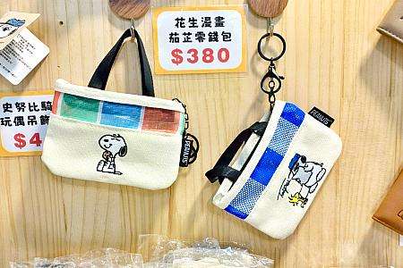 台湾限定のスヌーピーグッズが並ぶポップアップストアの商品棚