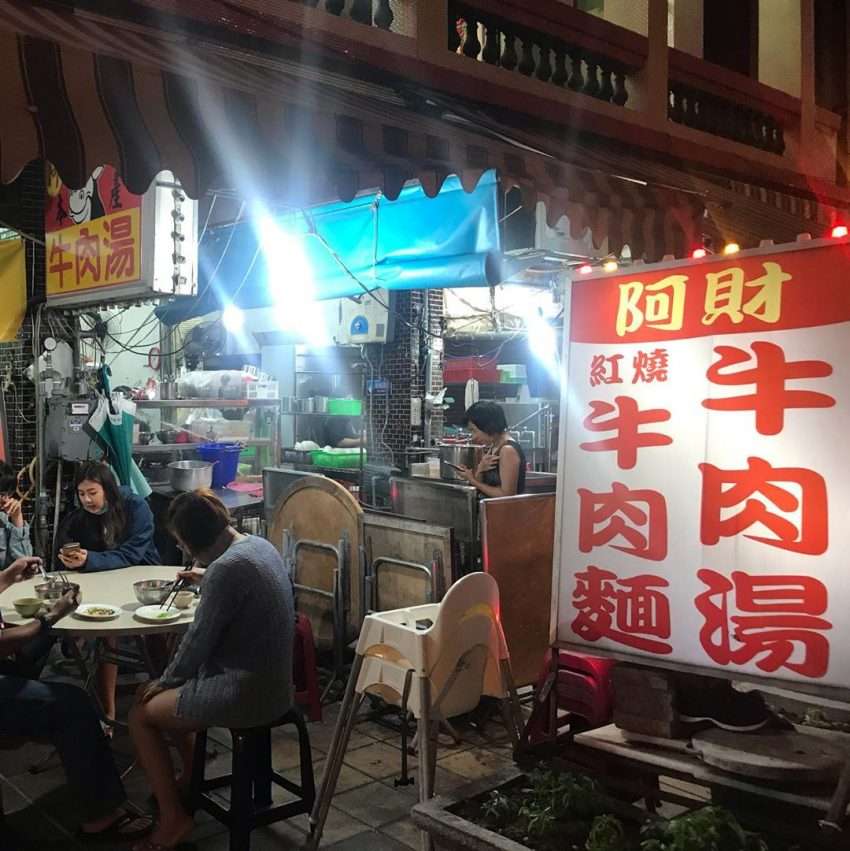 阿財牛肉湯の牛肉スープ。整然と並んだ肉片と黄金色のスープ