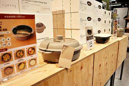 3COINSの電子レンジ調理器