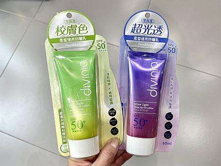 divinia 蒂芬妮亞の日焼け止め兼コントロールカラー製品