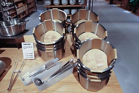 台湾無印良品の台湾限定キッチン道具コーナー