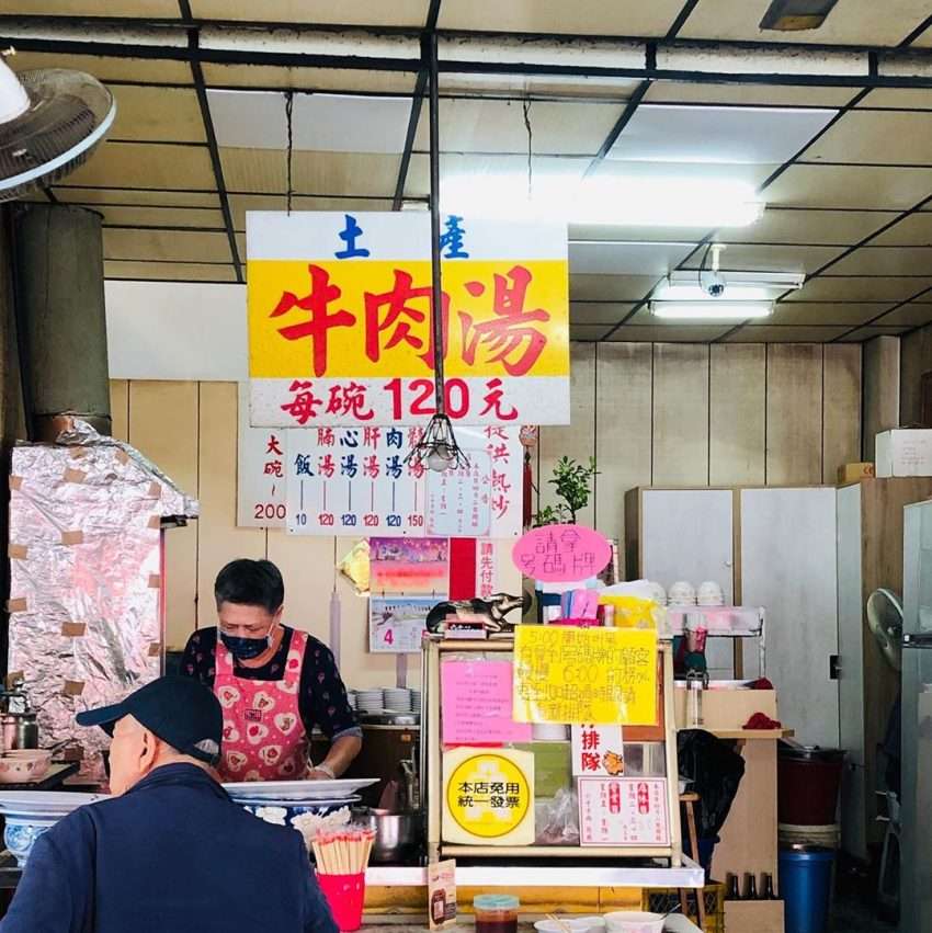六千泓佐牛肉湯の牛肉スープ。早朝の光の中で澄んだスープが輝く