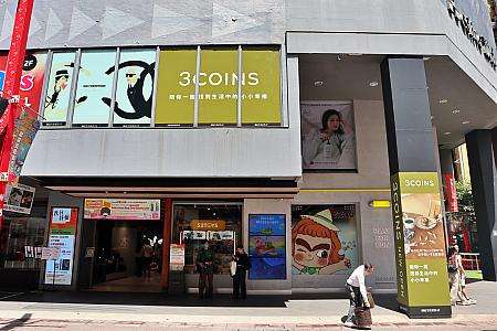 誠品生活武昌店の外観