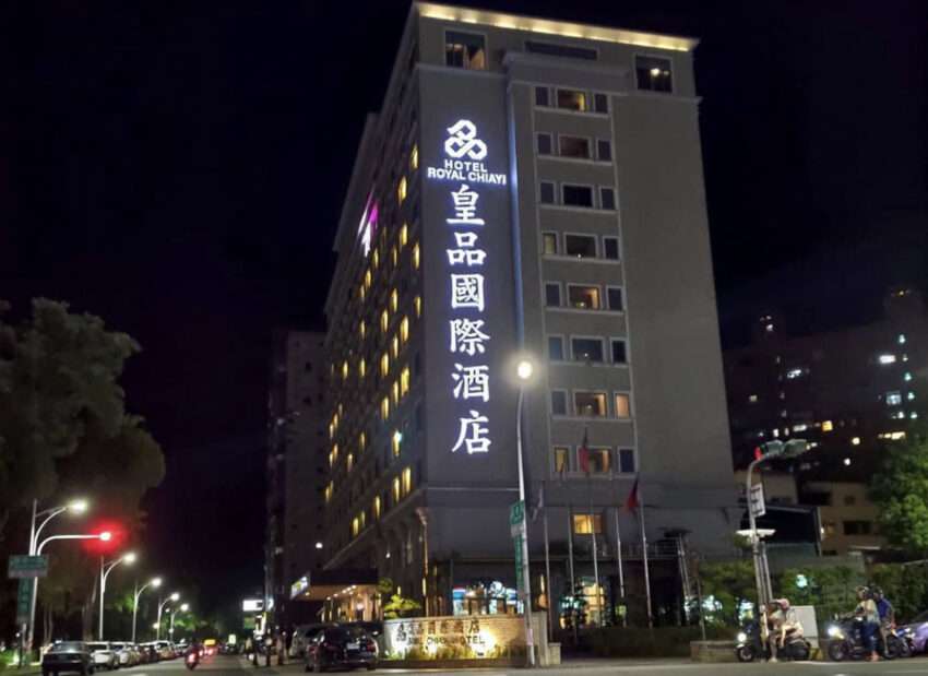 嘉義皇品國際酒店の客室内装。広めの室内に落ち着いたインテリアが配置されている