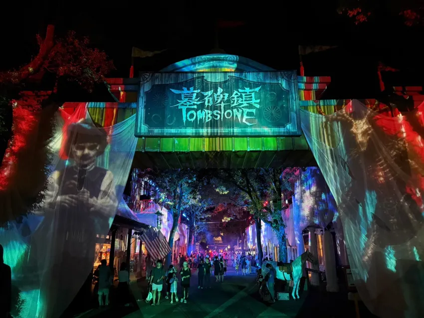 六福村の墓碑鎮ハロウィンイベントの会場装飾