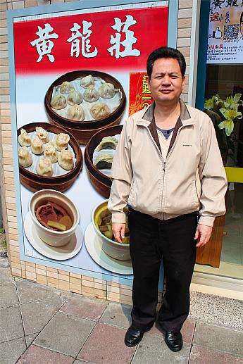 黄龍荘の外観。行天宮の占いで命名されたという縁起のある店構え