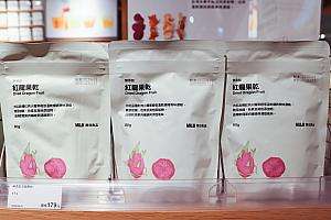 台湾無印良品で販売されているドライマンゴー。台湾フルーツを活かした限定フレーバー