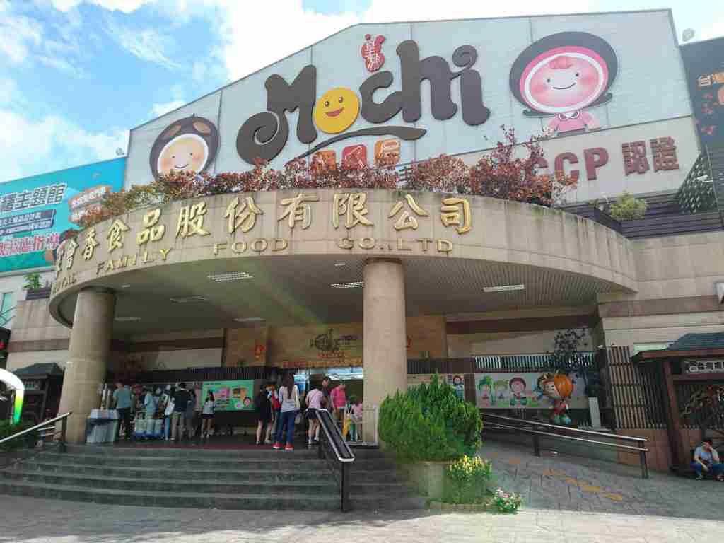台灣麻糬主題館に並ぶ各種フレーバーのモチ